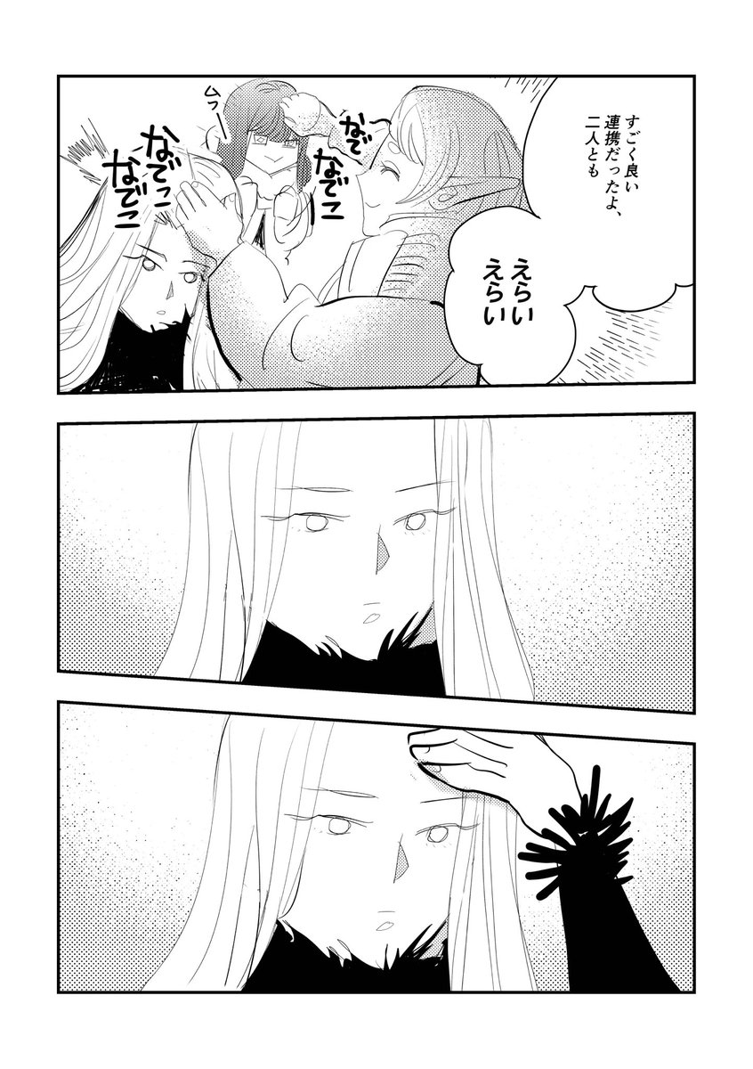 パニーニ tweet media