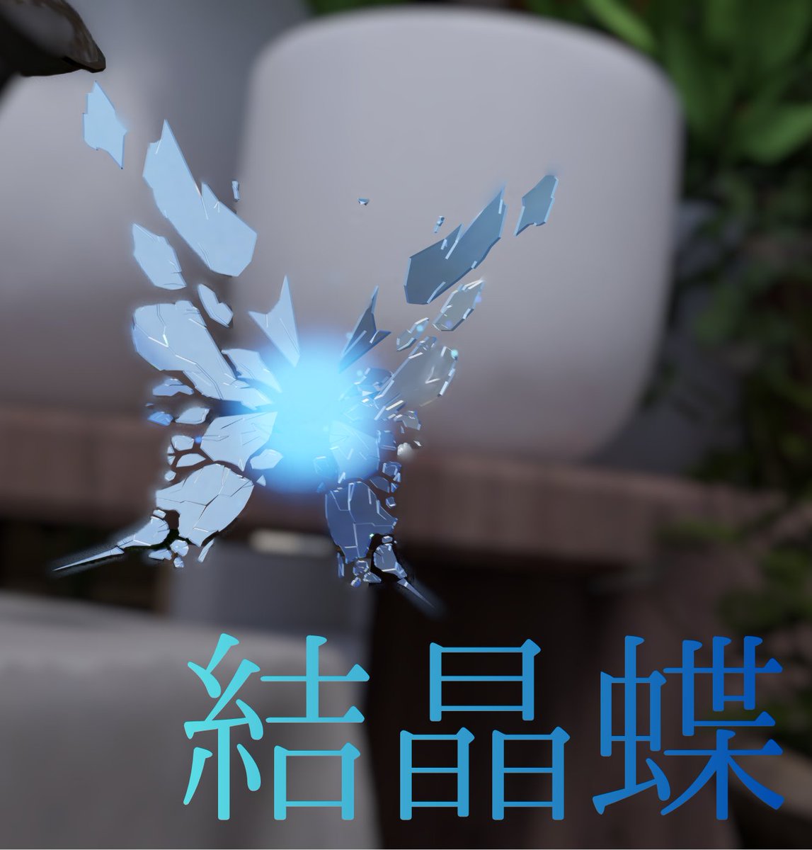 てりやき定食 tweet media