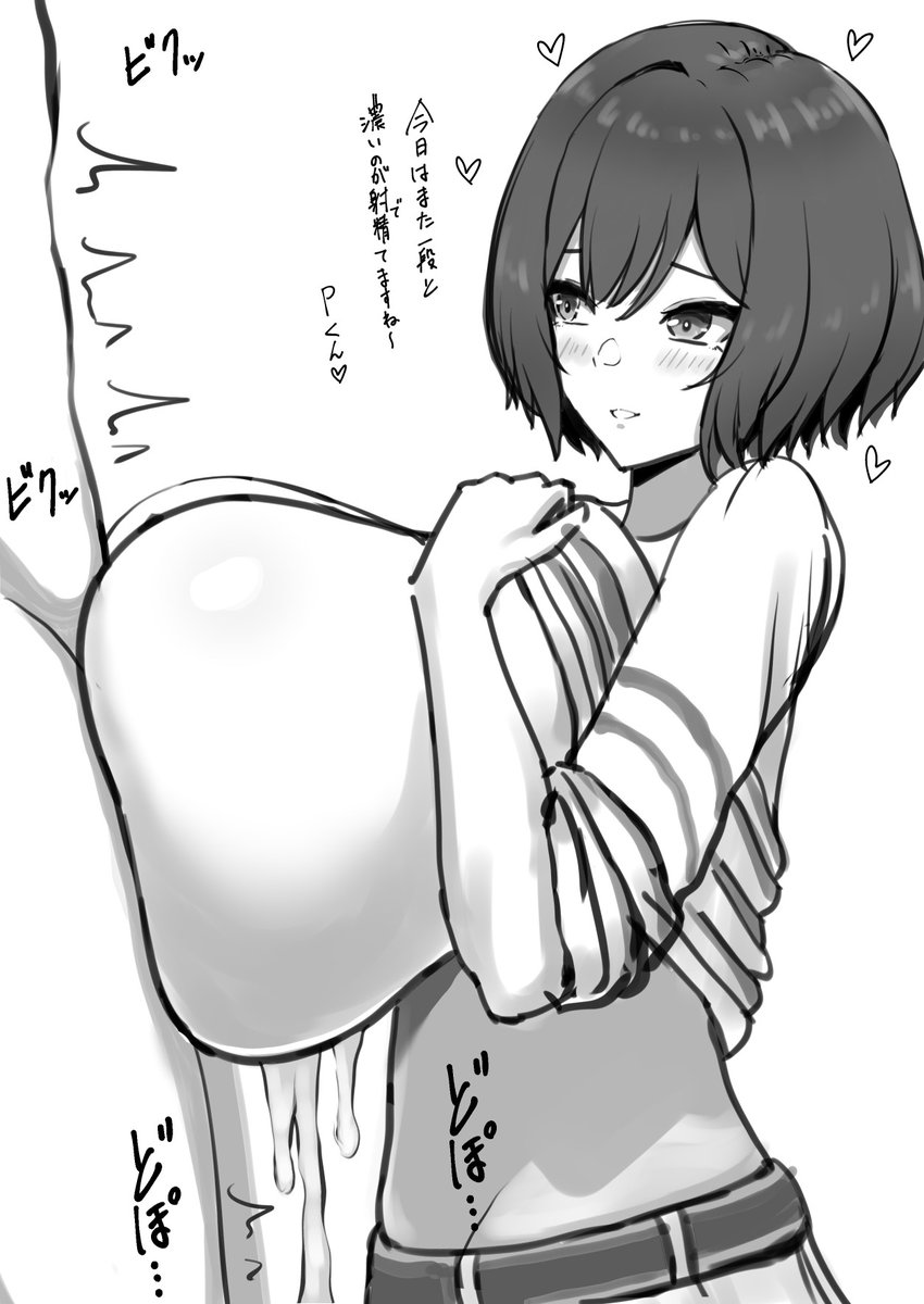 陰影確認にグレーのっけたらエロく描けたので供養 