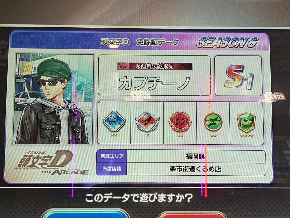 ドリルリ tweet media