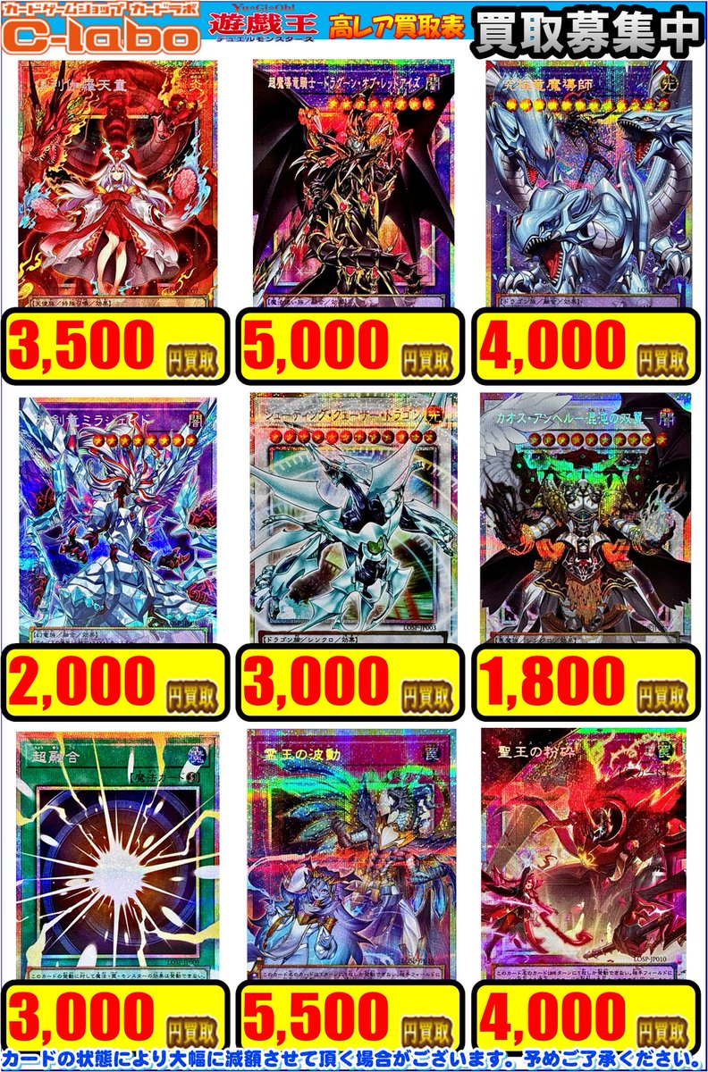遊戯王　キラカード家の処分品　お得 Amazon.co.jp: 遊戯王カード 殲滅のタキオン・スパイラル(レア) 輝光の