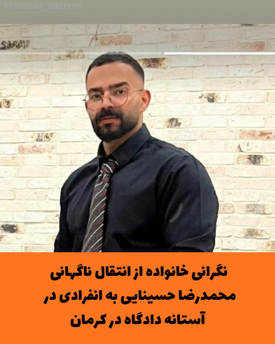 mahshid Nazemi tweet media