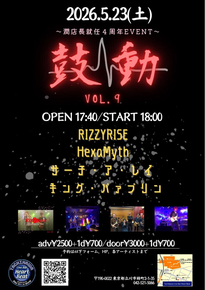 RIZZYRISE tweet media