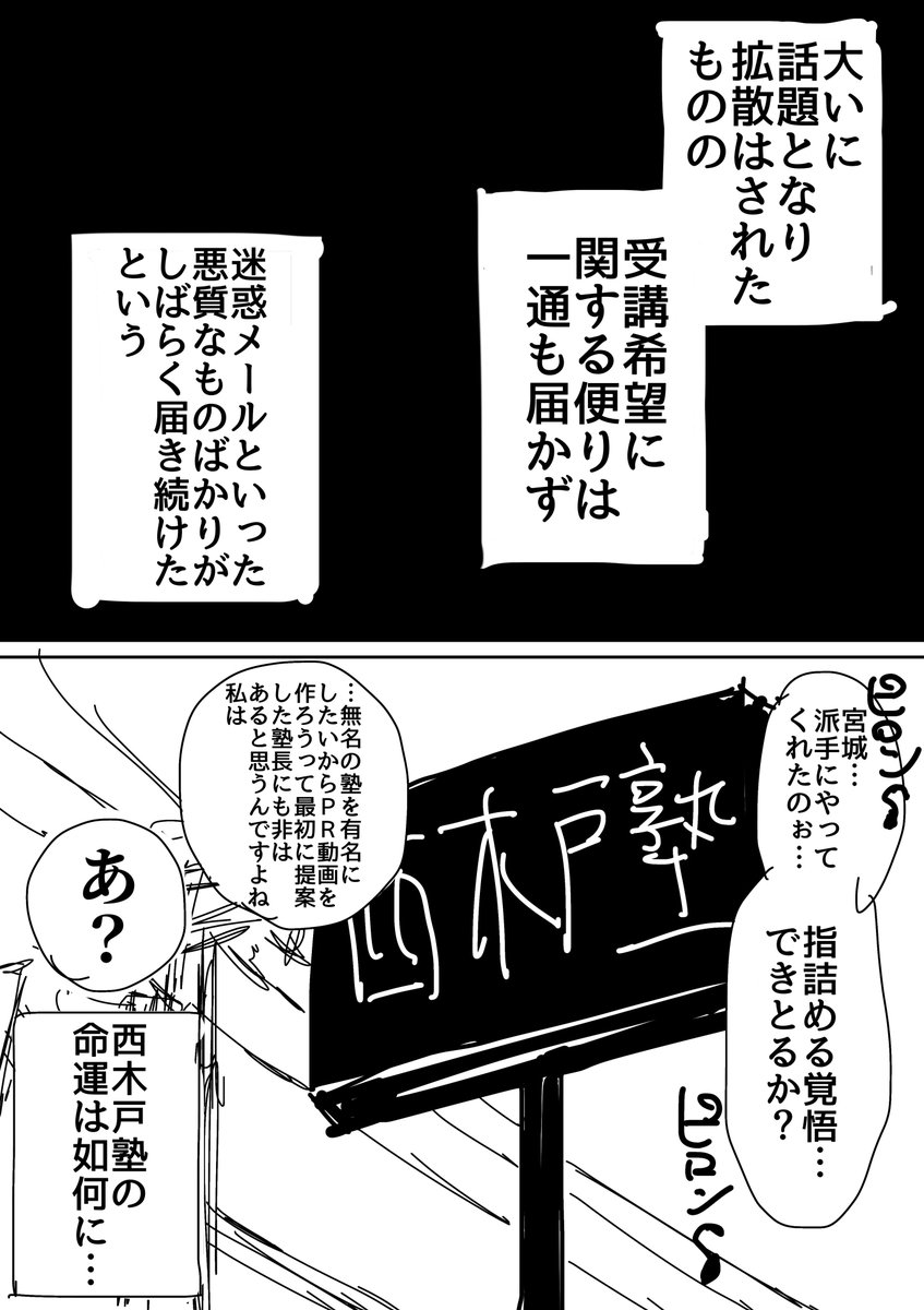 (3/3) 