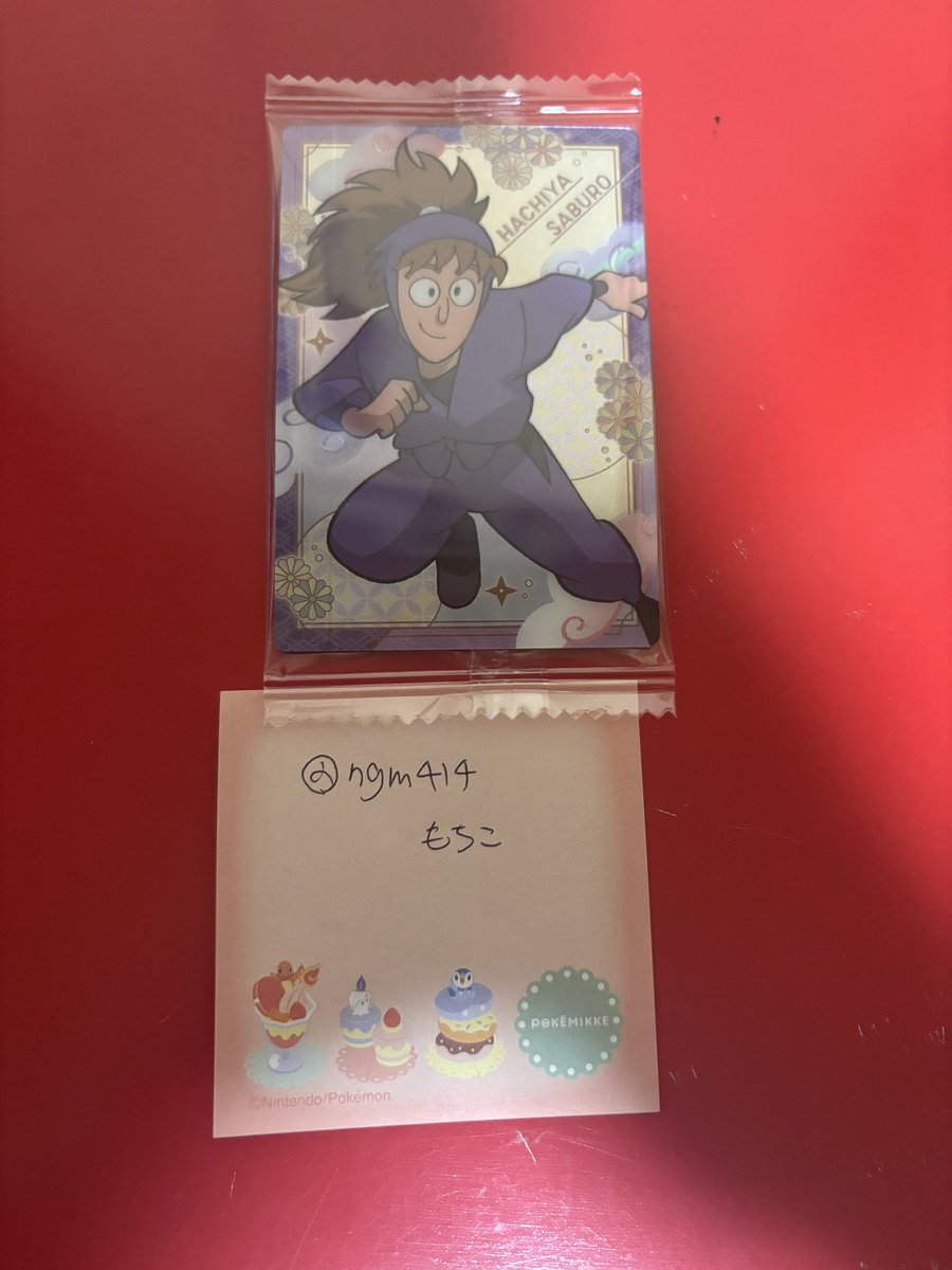 ngm414's tweet photo. お写真添付致します。 https://t.co/3RpdbJFt3V