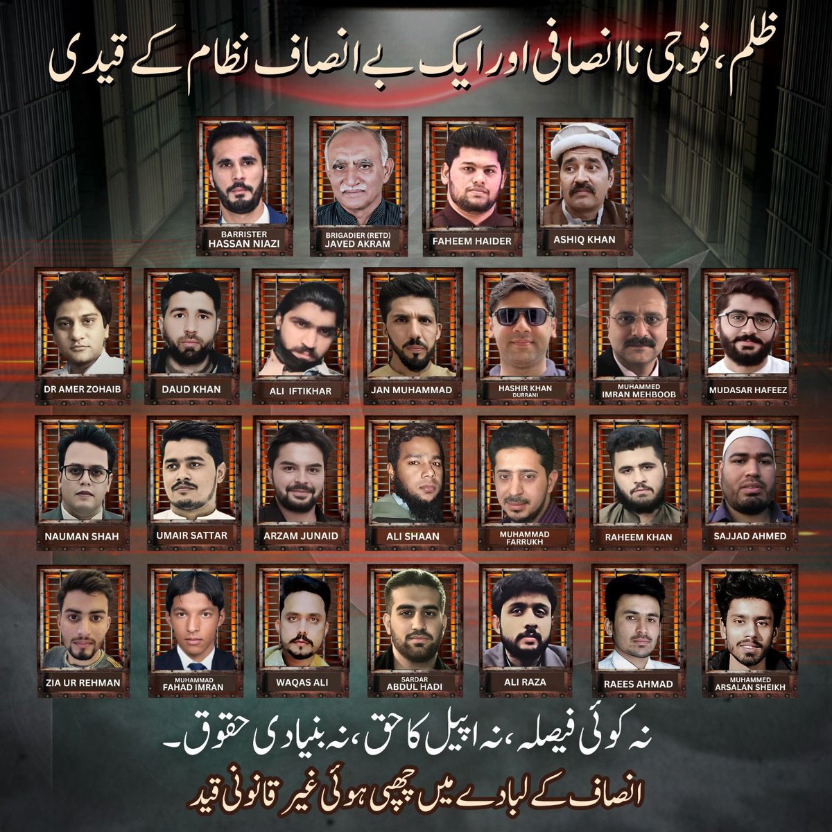 دنیا بھر میں سویلینز کے ملٹری ٹرائل کو غیر قانونی اور انسانی حقوق کی کھلی خلاف ورزی قرار دے کر کالعدم قرار دیا جا چکا ہے، لیکن افسوس کہ پاکستان میں "عدلِ کمال" نے اسے نہ صرف جائز قرار دیا بلکہ ان اسیروں سے اپیل کا بنیادی حق بھی چھین لیا۔

جب عدالتیں ہی جبر کا ساتھ دینے لگیں، تو