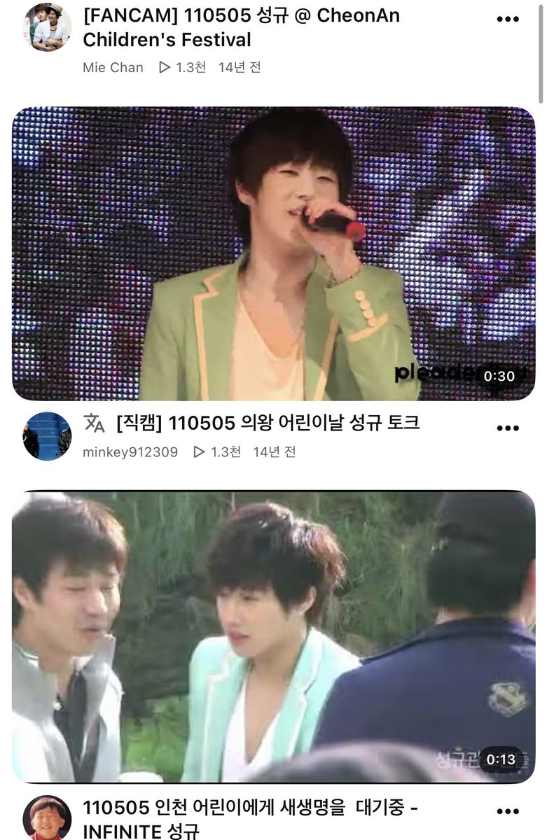 날짜는 똑같은데 지역은 세개인거 존나무서움 시발
