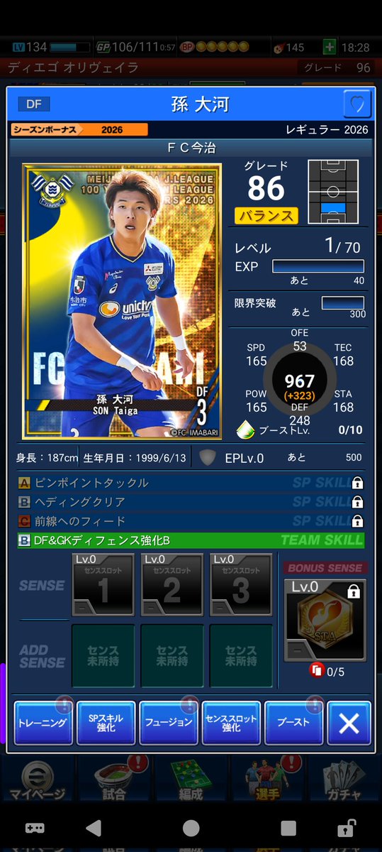 ぐっち tweet media