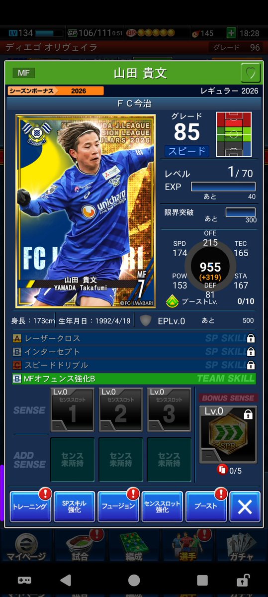 ぐっち tweet media