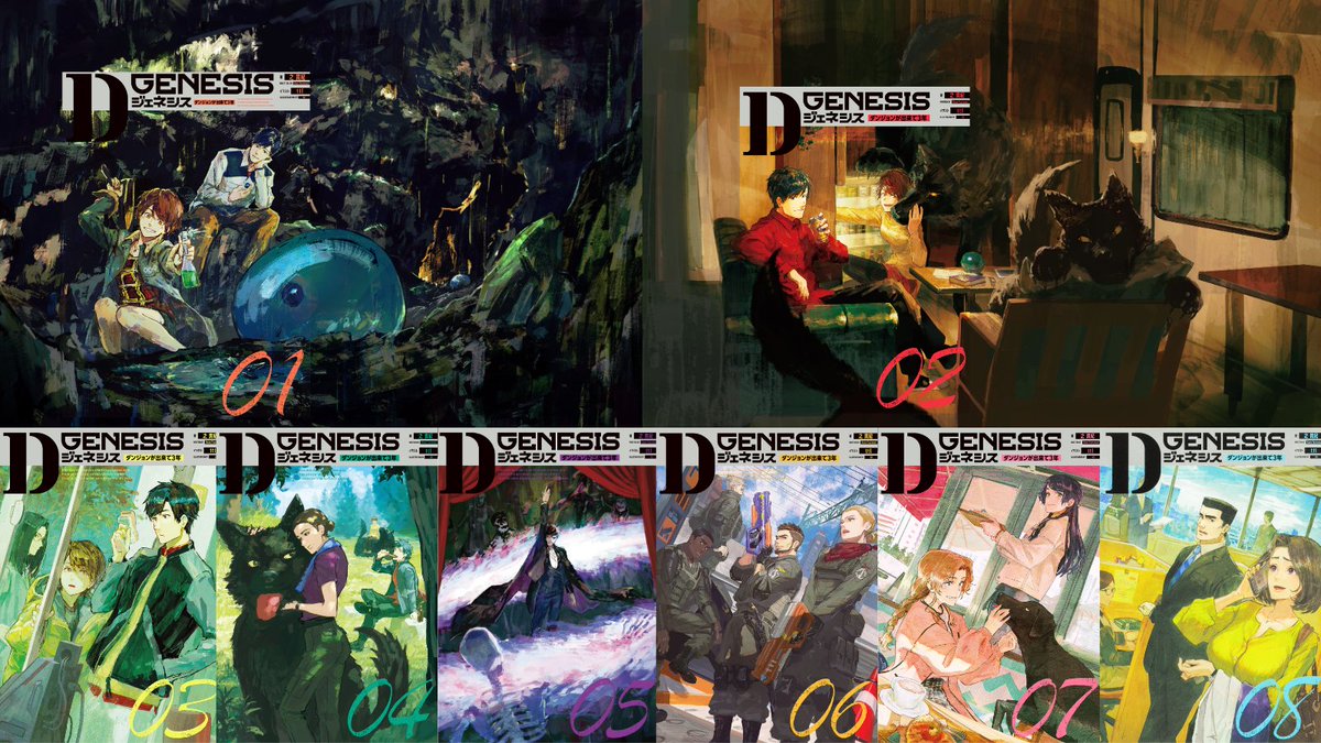 Genesis 貴重シングルCD18作品まとめて！ジェネシス Genesis 貴重シングルCD18作品まとめて！ジェネシス 【公式通販】