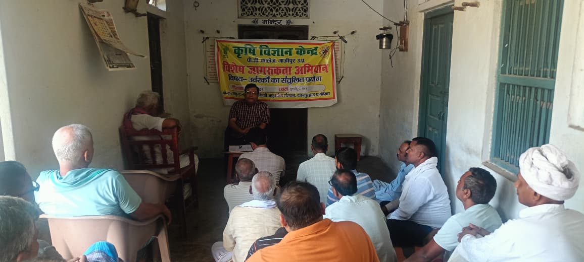 KVKGhazipur's tweet image. विकास खंड सदर के तुलसीपुर गांव में उर्वरक संतुलित उपयोग जागरूकता कार्यक्रम का आयोजन किया गया। कार्यक्रम में मृदा वैज्ञानिक डॉ. डी.के. सिंह द्वारा उपस्थित किसानों को मृदा स्वास्थ्य को बेहतर बनाने हेतु उर्वरकों के वैज्ञानिक और संतुलित प्रयोग के तरीके समझाए गए। #ICAR #KVK #ATARI