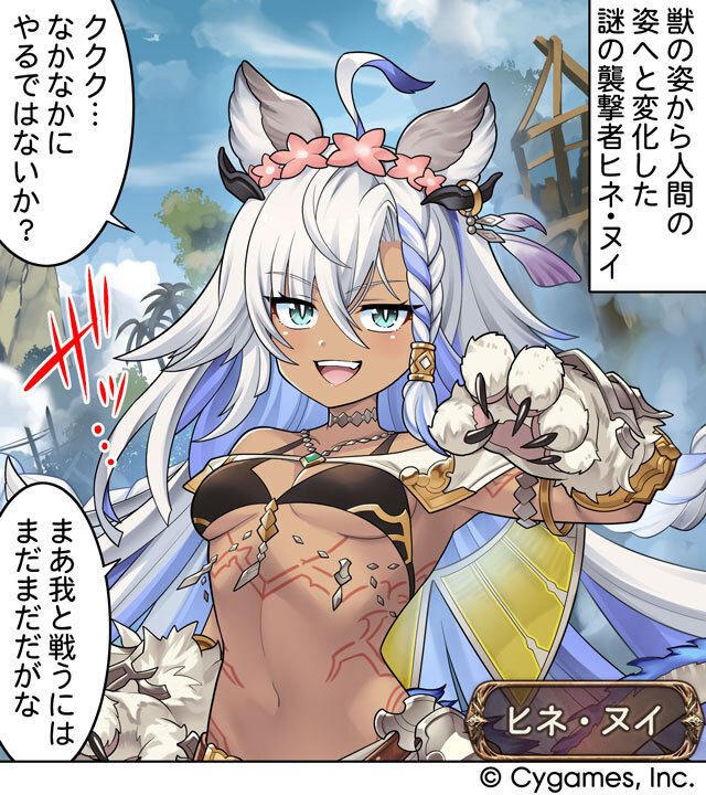 グランブルーファンタジー tweet media