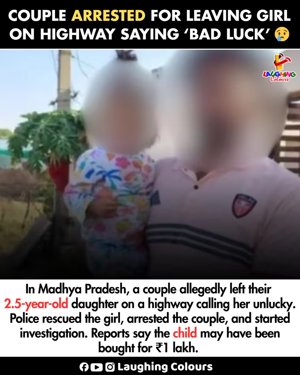 LaughingColours's tweet image. Couple abandons child on highway 😢

#MadhyaPradesh #CrimeNews #ChildSafety #Awareness
