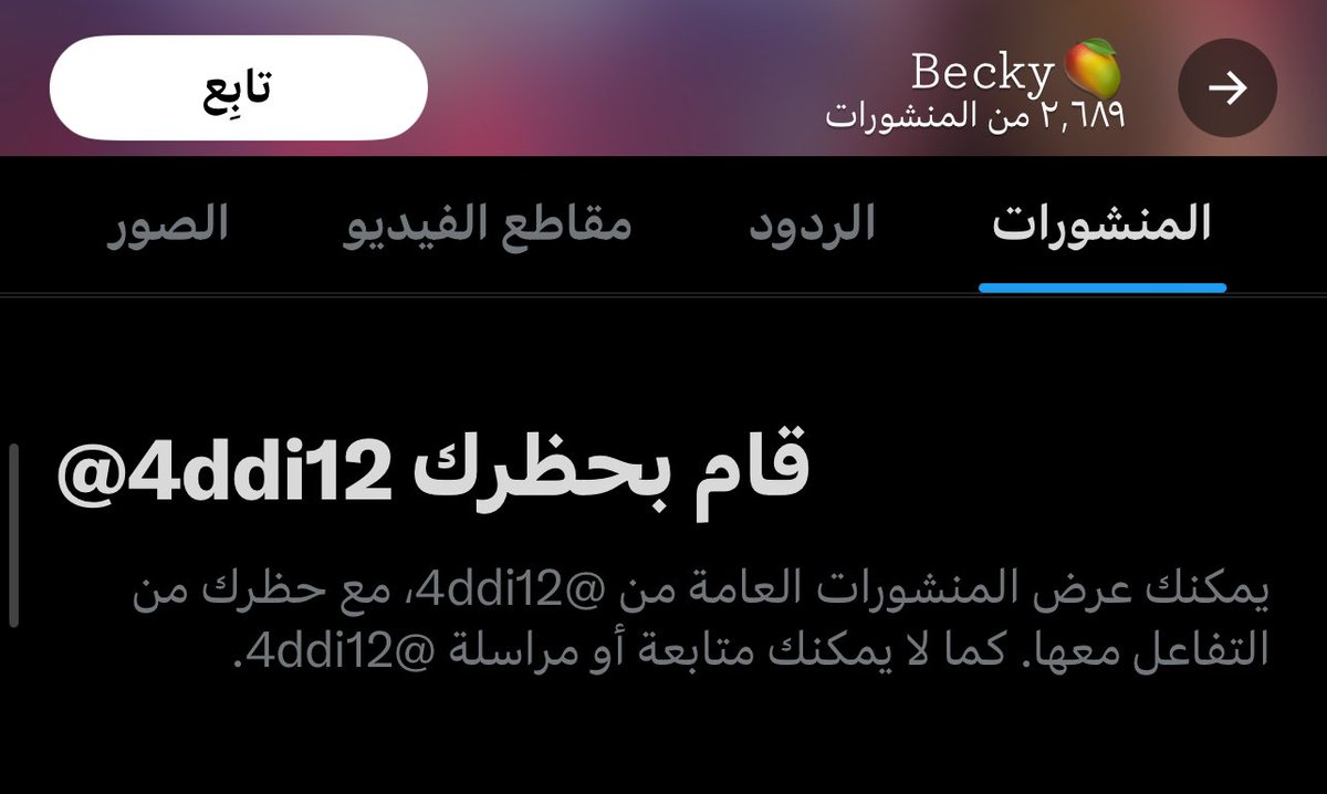 🔥Akaber🔥 tweet media