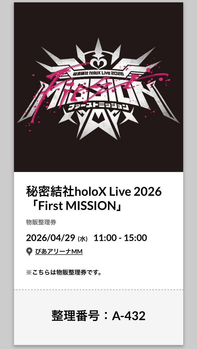 たけのこ tweet media