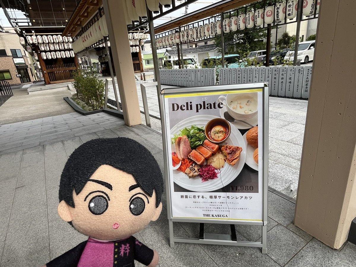 🌸きゅうか🌸 tweet media