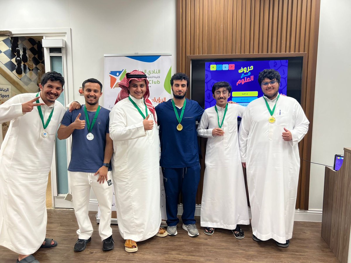 النادي الرياضي لكلية العلوم tweet media