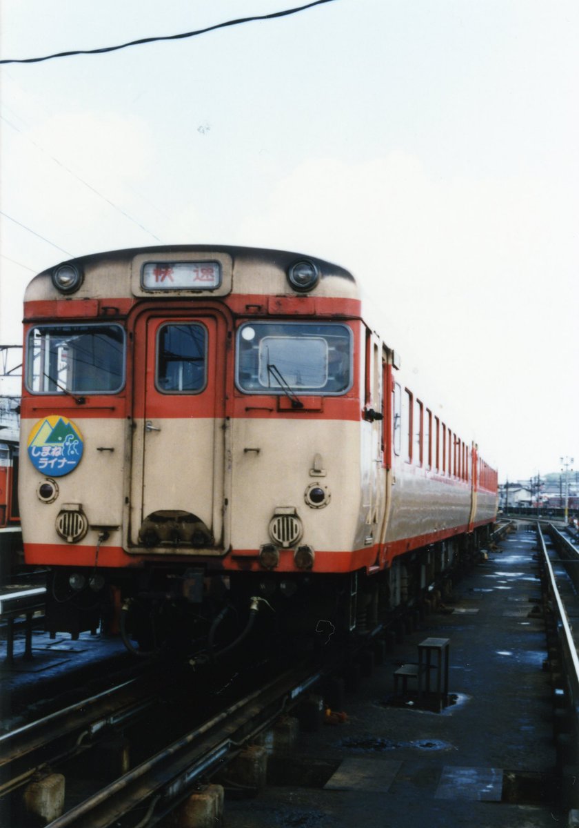 SUN-IN総合鉄道センター tweet media