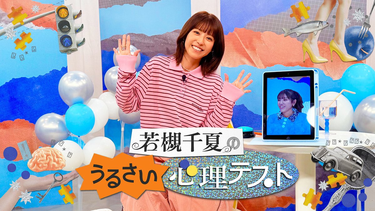 TOKYO DREAM PARK開業記念 有明春祭り【公式】 tweet media