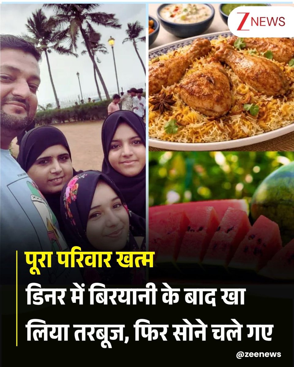 Zee News tweet media