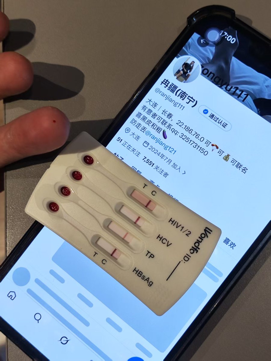 冉疆(南宁) tweet media