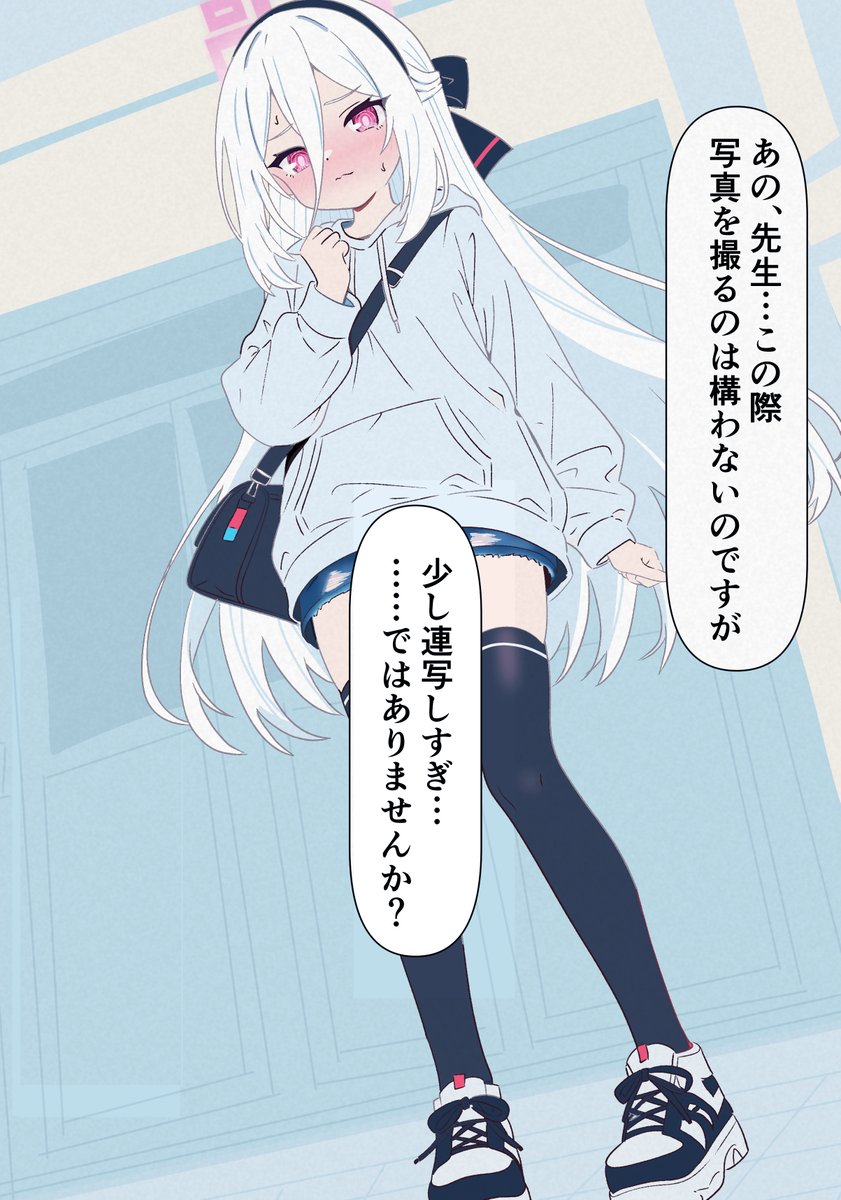 がるぶ tweet media