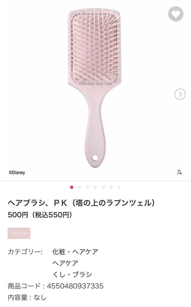 †黒うさぎ🐰† tweet media