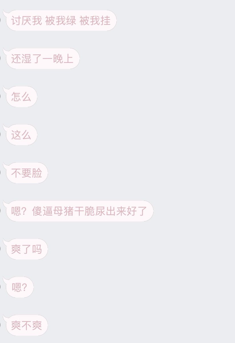 草莓酪酪小狗 tweet media
