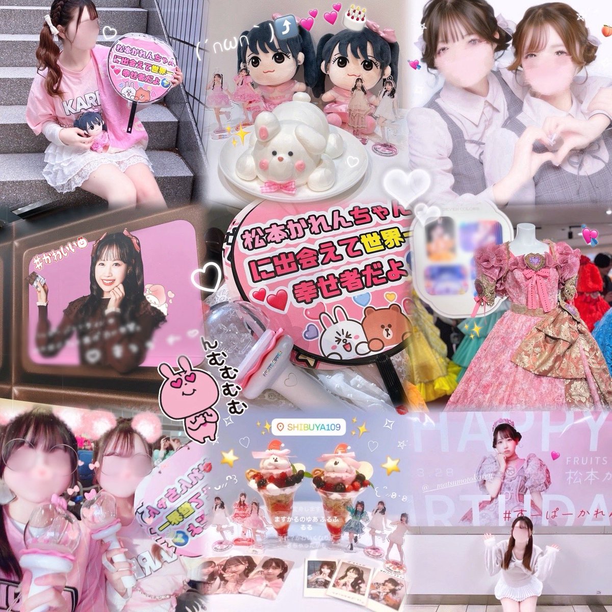 ♡ゆめ♡ tweet media