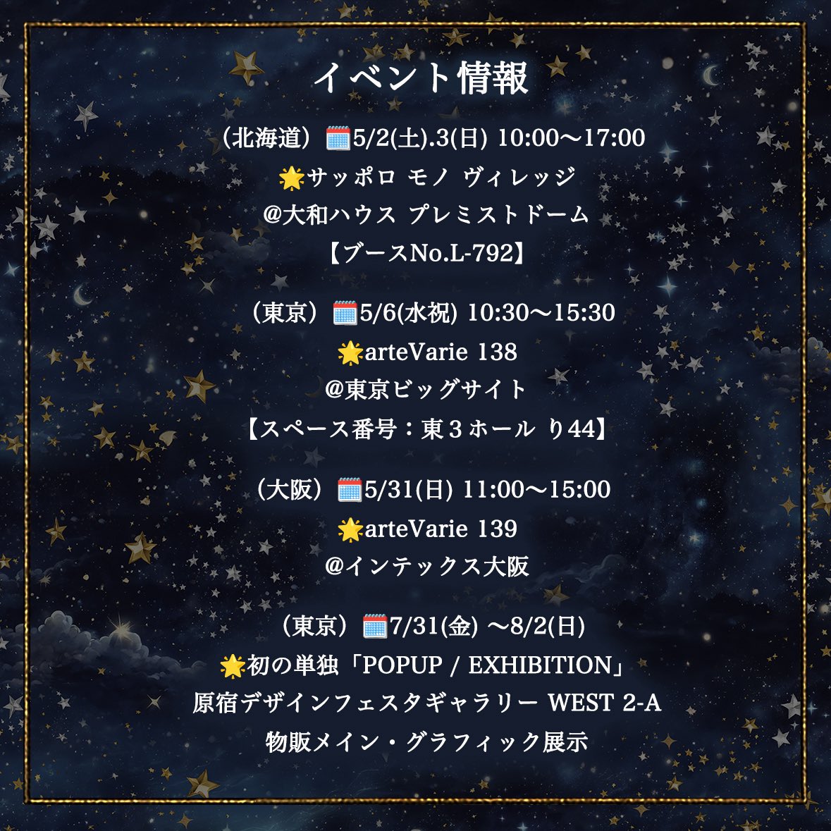 CLOVER♡様 リクエスト 5点 まとめ商品 Amazon.co.jp: Clover 編み物用品 ステッチマーカー SMLセット 55-758