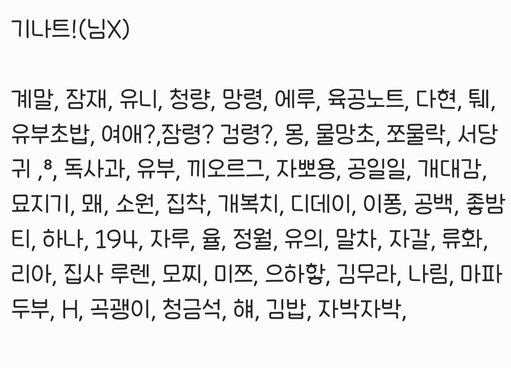 밍밍(상태: 시험) tweet media