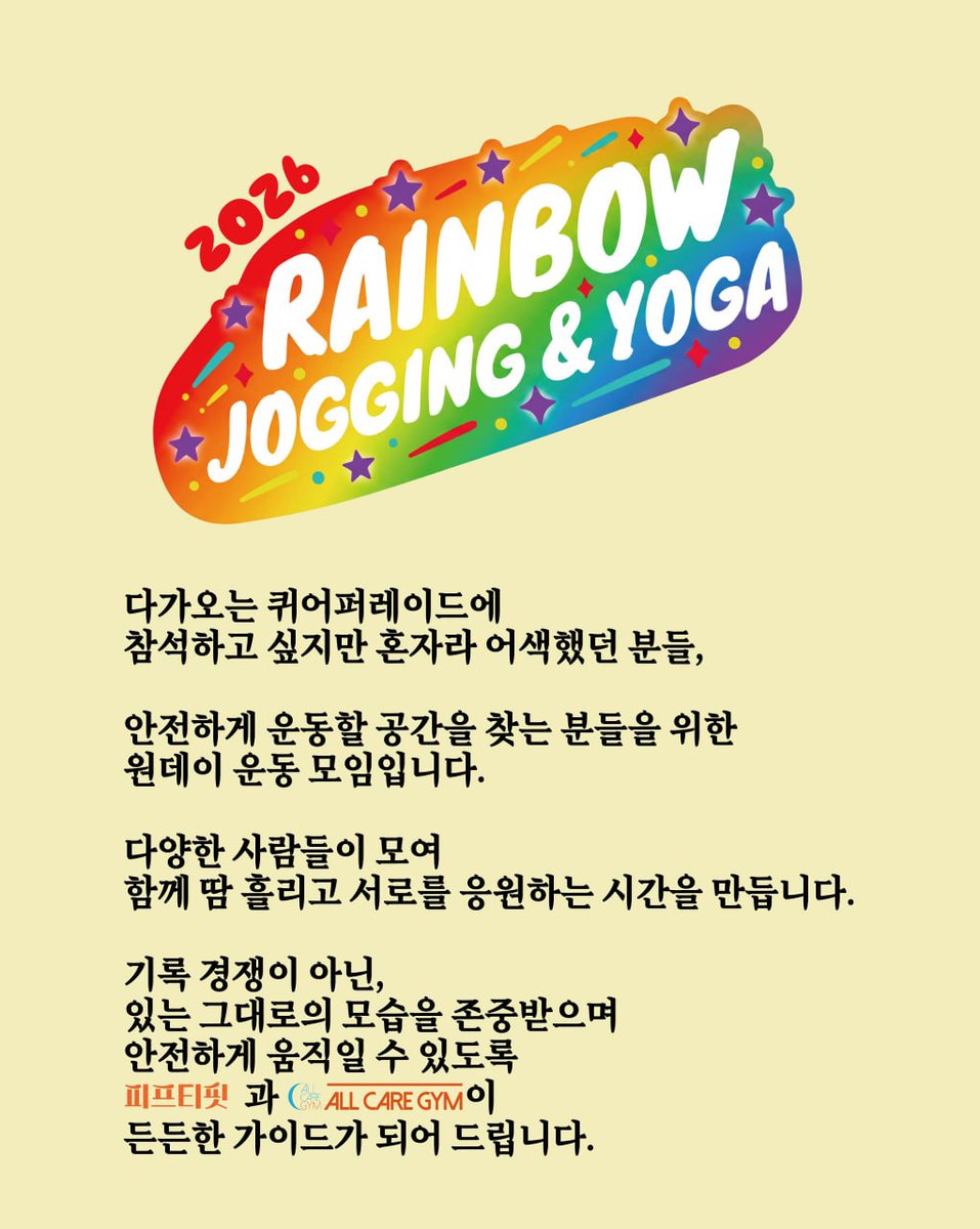 보거스🌈 tweet media