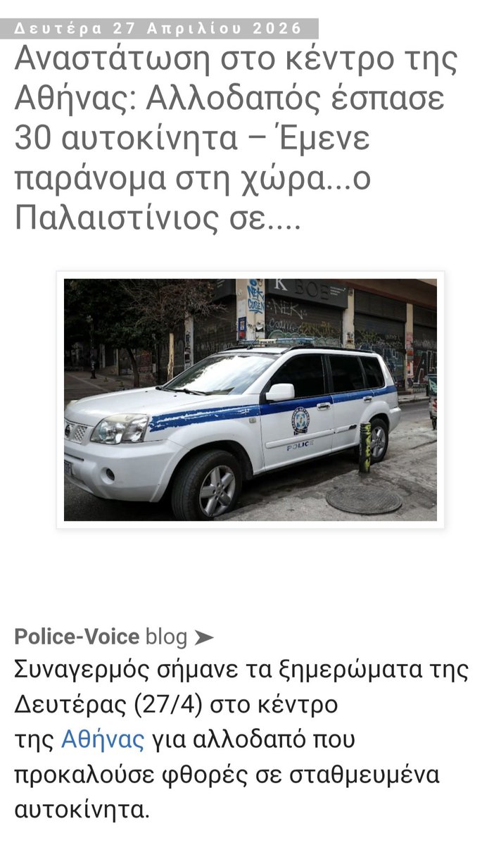 Μαρια Καλαντζη tweet media