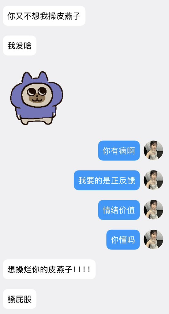 一天要喝兩升水 tweet media