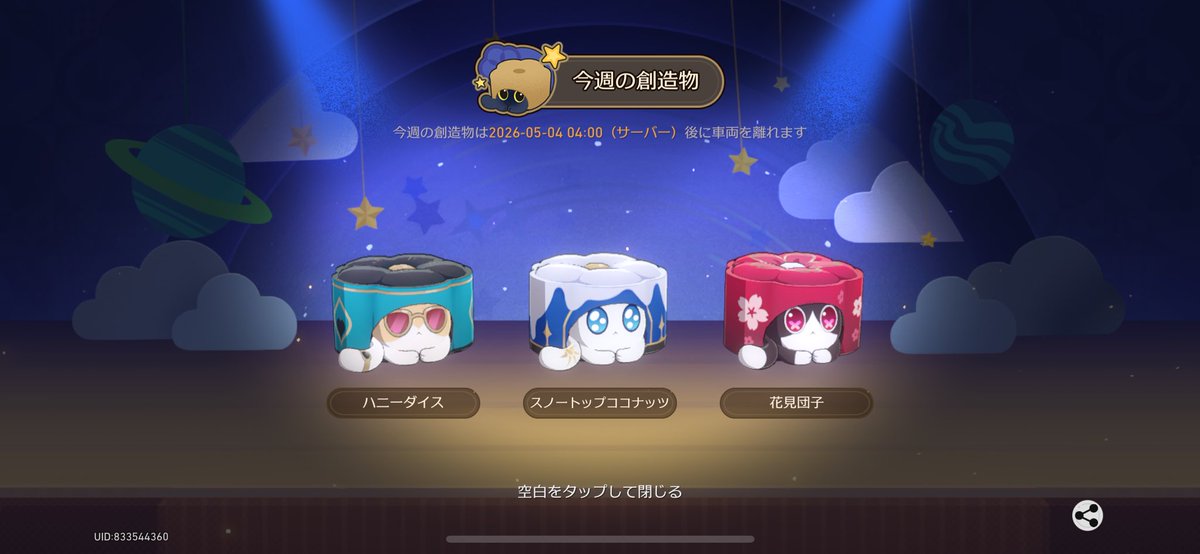 ninorisa12's tweet photo. 今週の創造物ちゃんです〜

ID 833544360 https://t.co/eAkSLF0ojh