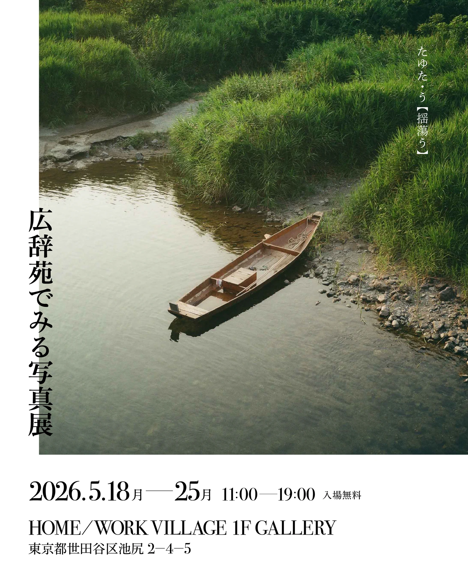 広辞苑 第七版』好評発売中！ (@Kojien7) / X