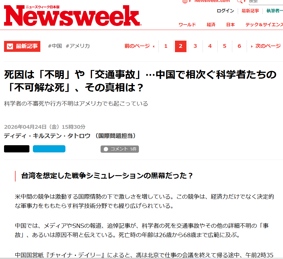 猫トマト＠求職中の人外コピーライター tweet media