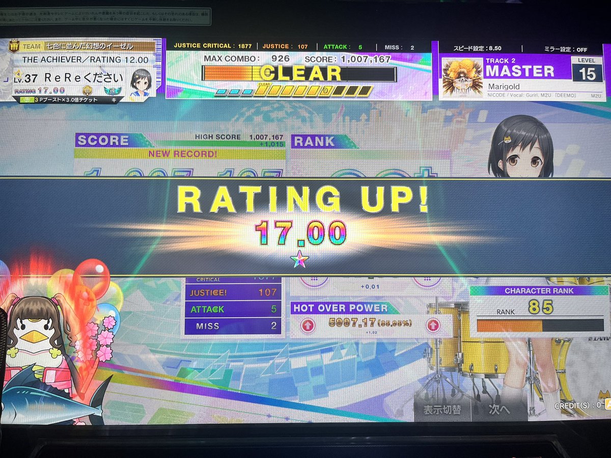 Sophia / そふぃあ tweet media