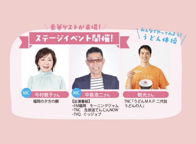 こうしき@新生堂薬局💊 tweet media