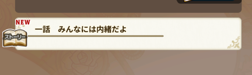 hakkyou_seinen's tweet photo. いきなり不穏なタイトルやめてくだちい
#花騎士 https://t.co/zX8e0zbcpq