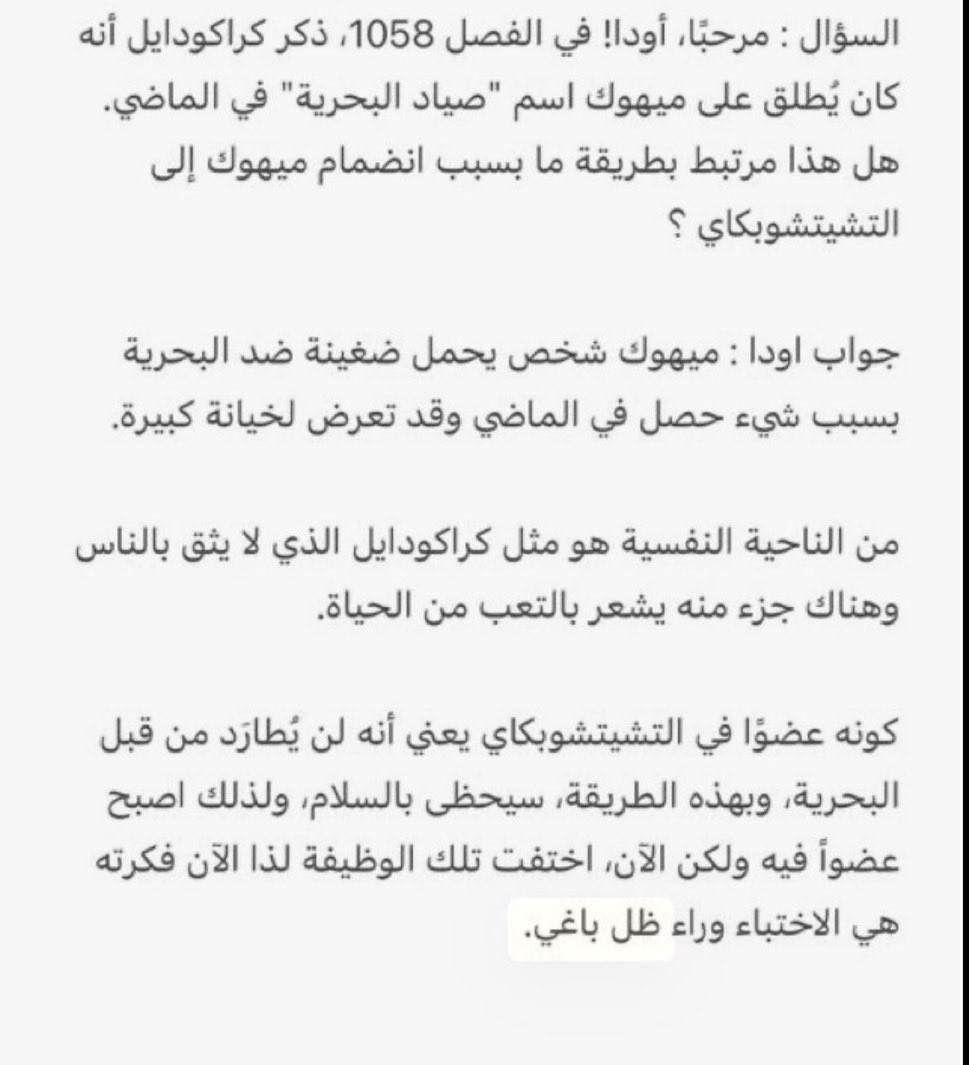 king kata tweet media