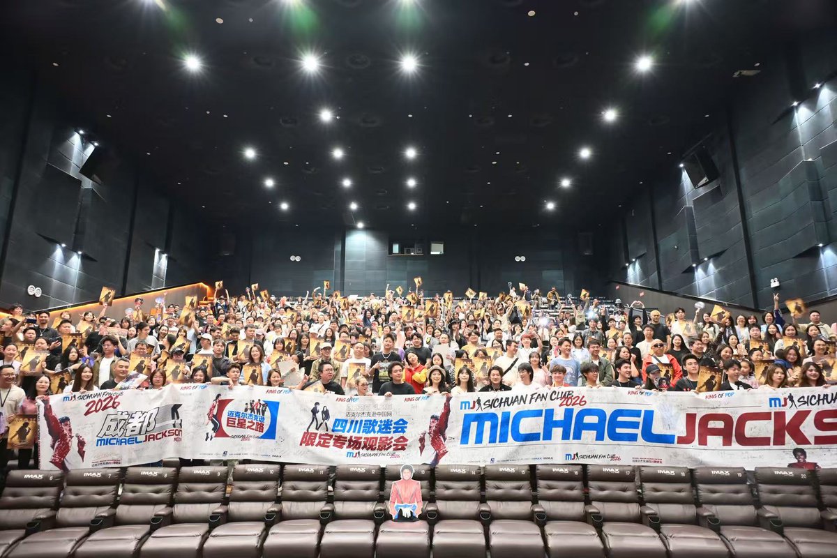 mkgenie's tweet image. Our #MichaelJackson biopic screening event in Chengdu, China! #MichaelMovie