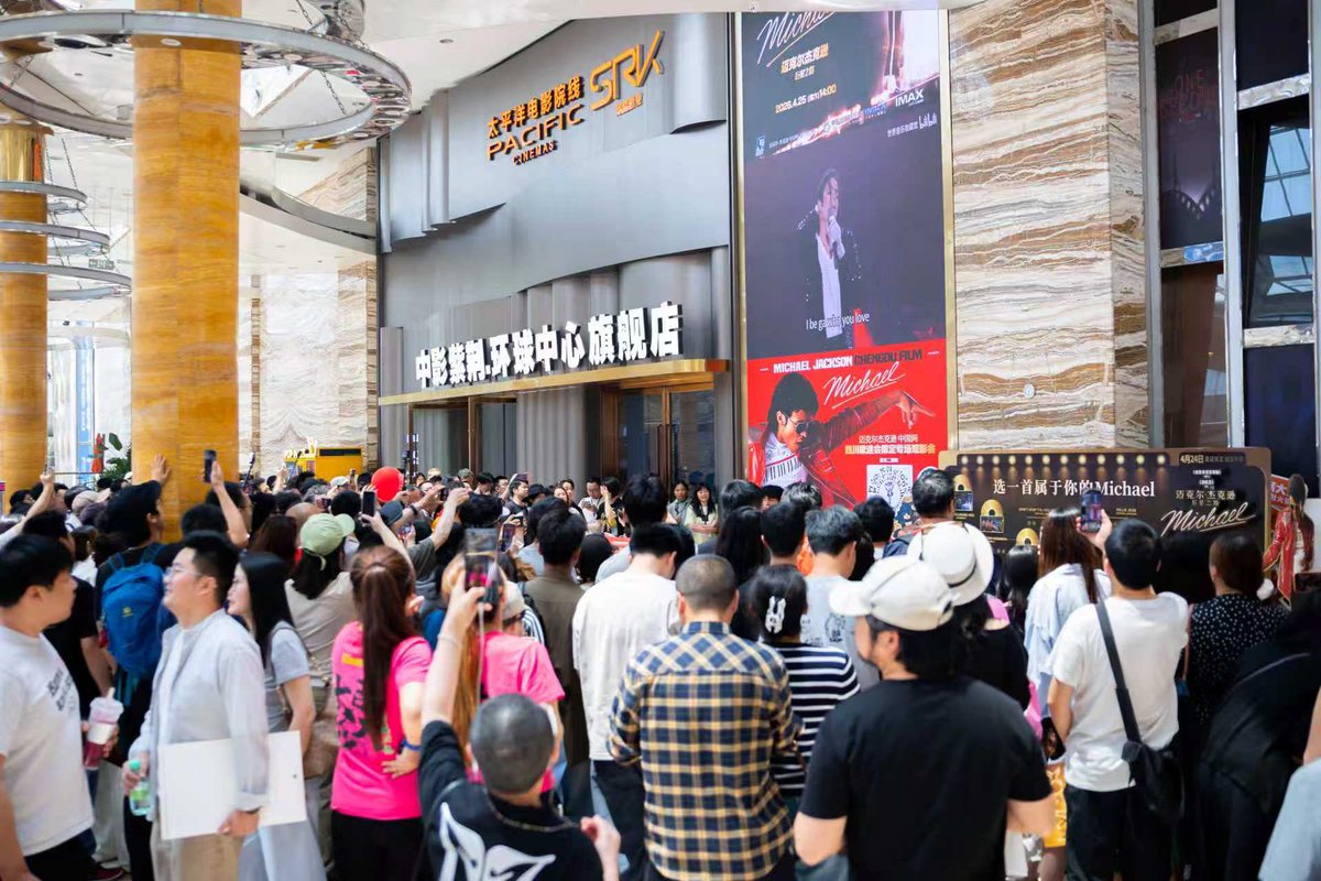 mkgenie's tweet image. Our #MichaelJackson biopic screening event in Chengdu, China! #MichaelMovie