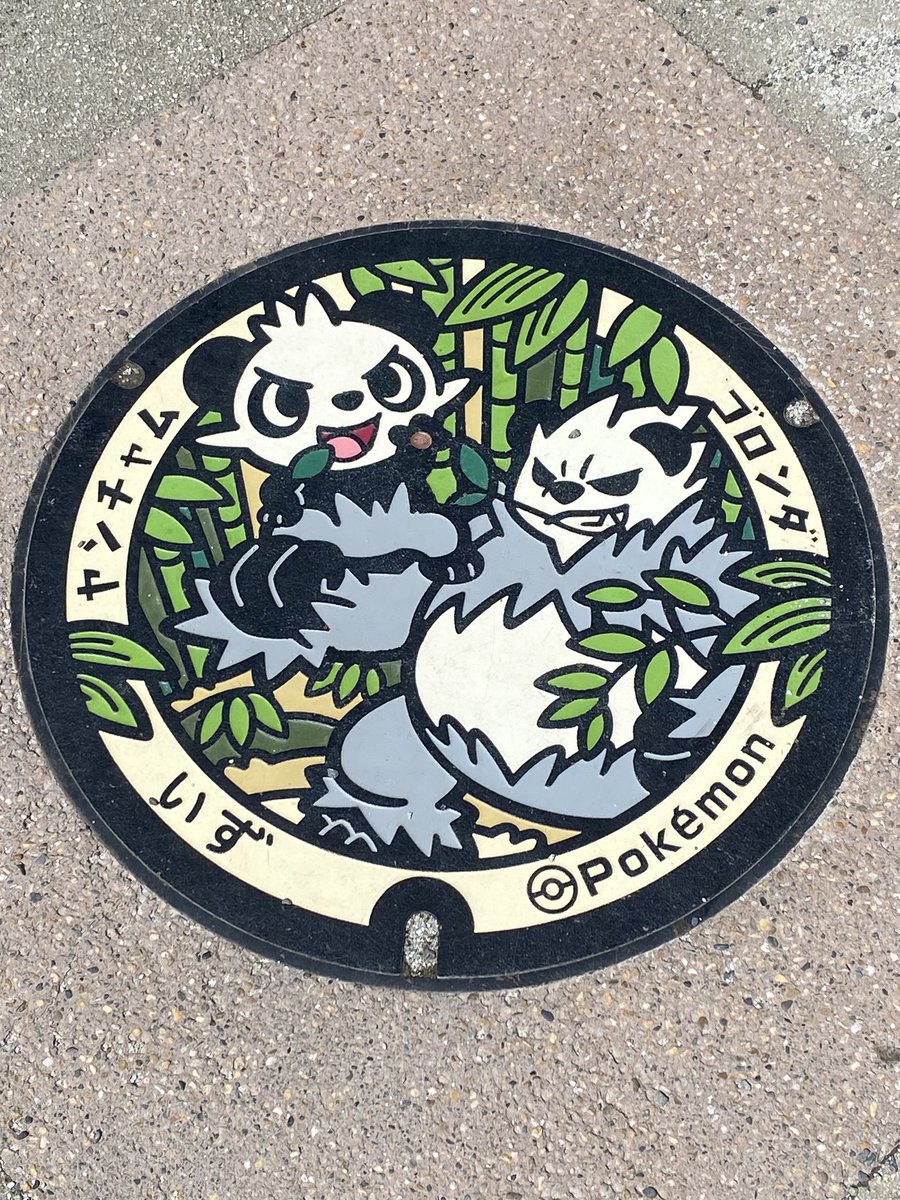 レンマルと虫ポケ仲間たち tweet media