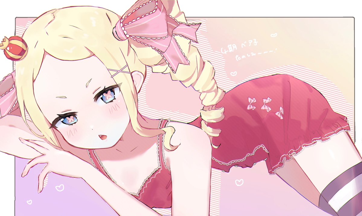 ベア子と添い寝ฅ– ·̫ –ฅ🩵
#リゼロ　#rezero