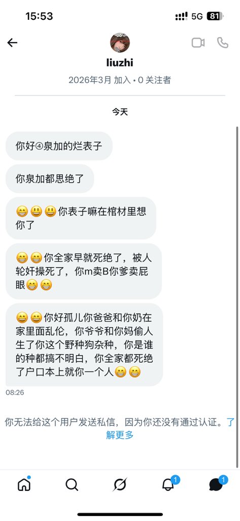 豆比（戒色day7） tweet media