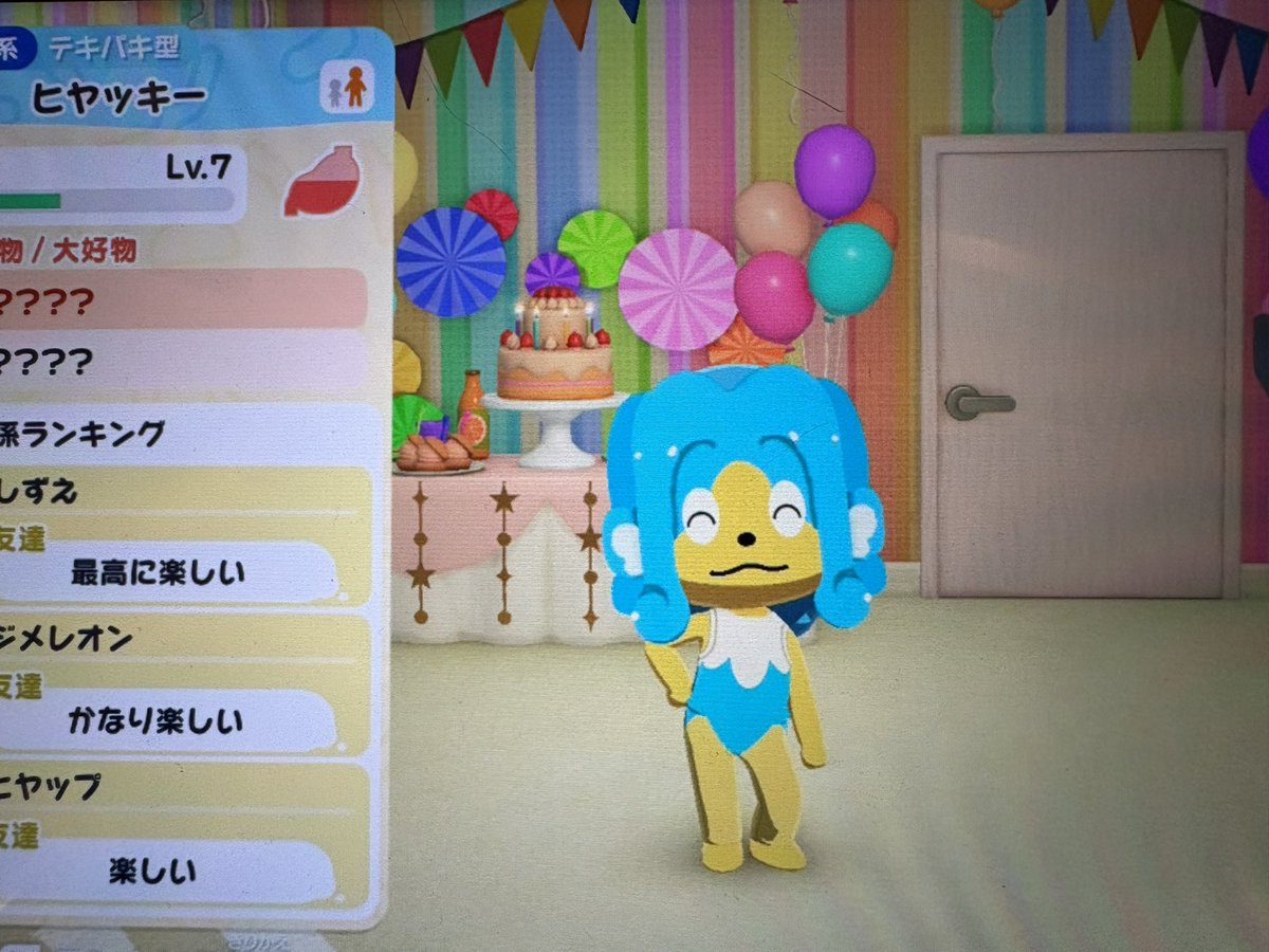 HANOTERU tweet media