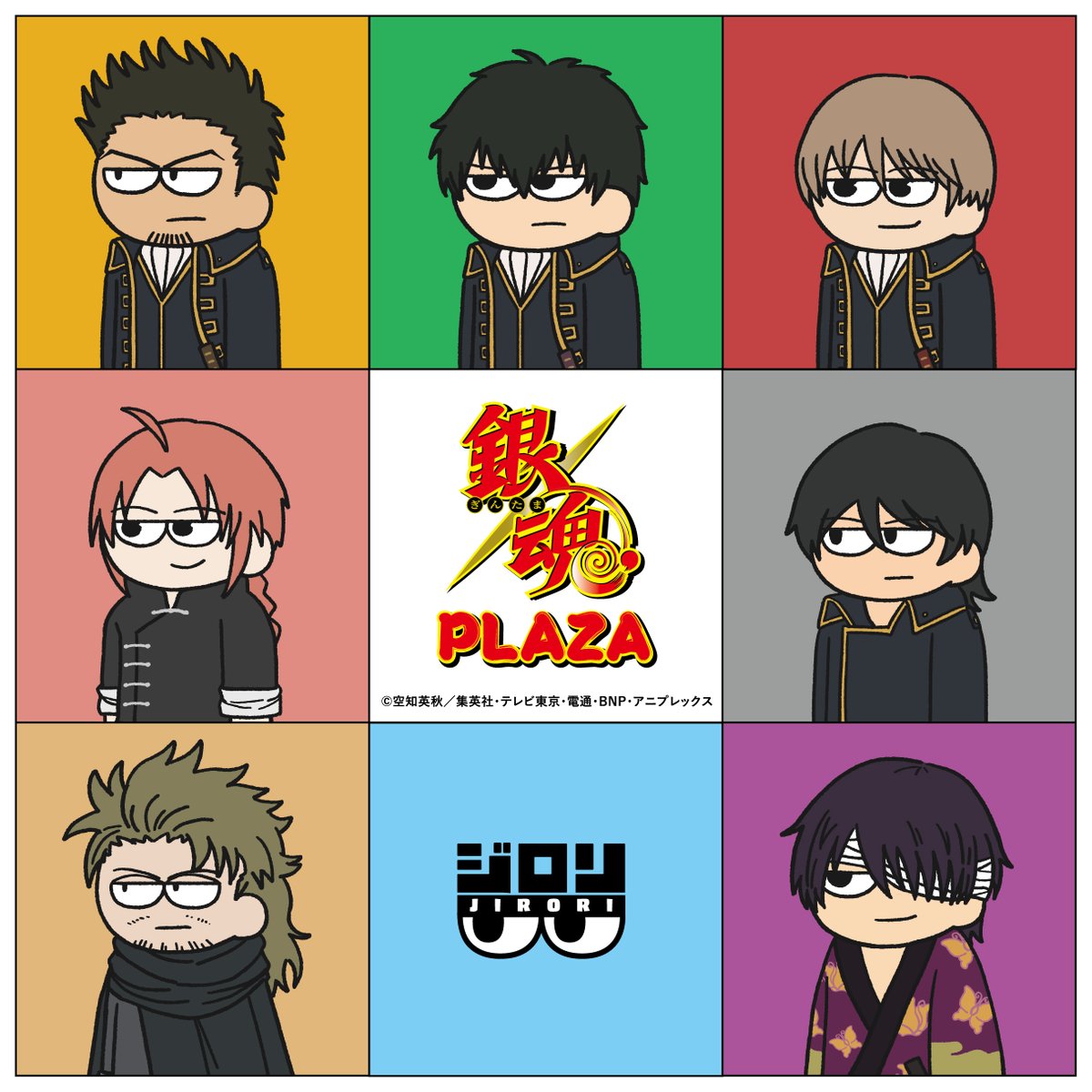 POP UP STORE「銀魂PLAZA」 tweet media