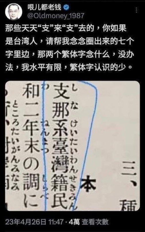 普罗小众Ordinary_Singl tweet media