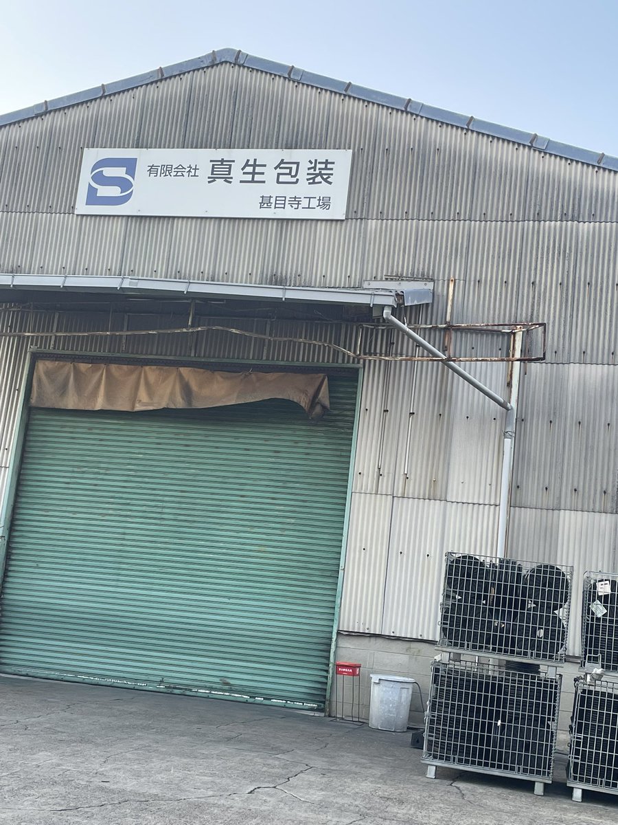 らんとう tweet media